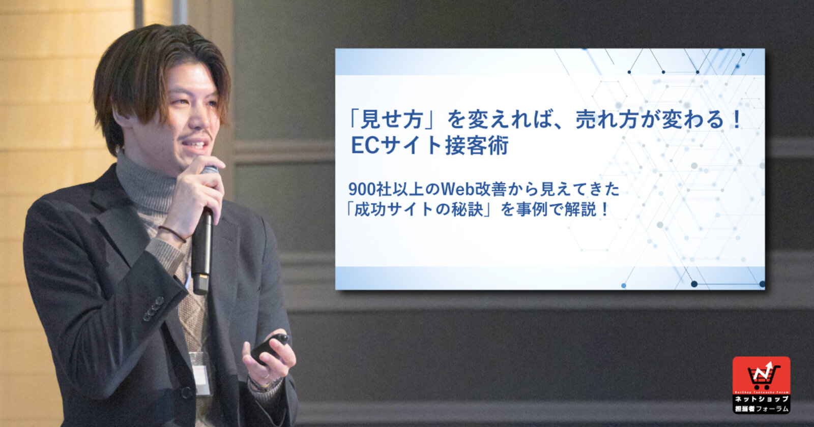 スペシャルオファ 離脱を防止しコンバージョンにつなぐ鍵はサイト内検索にあり ビジネス・経済