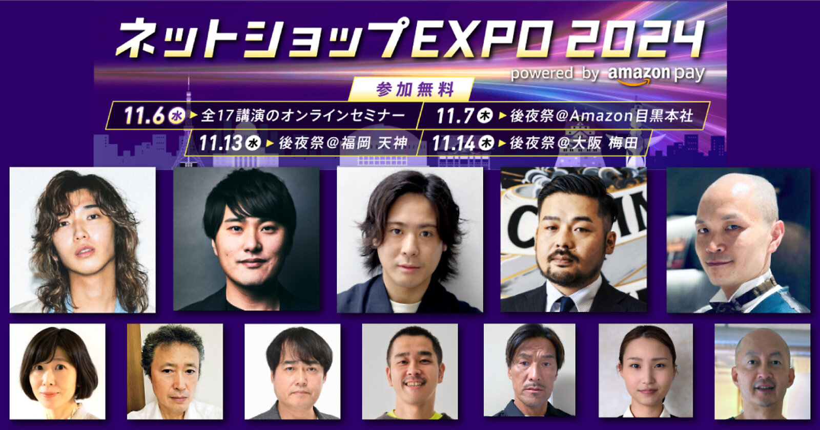 見事な創造力 11/6＋7＋13＋14開催】アパレル業界最年少で上場のyutori 図書館、博物館