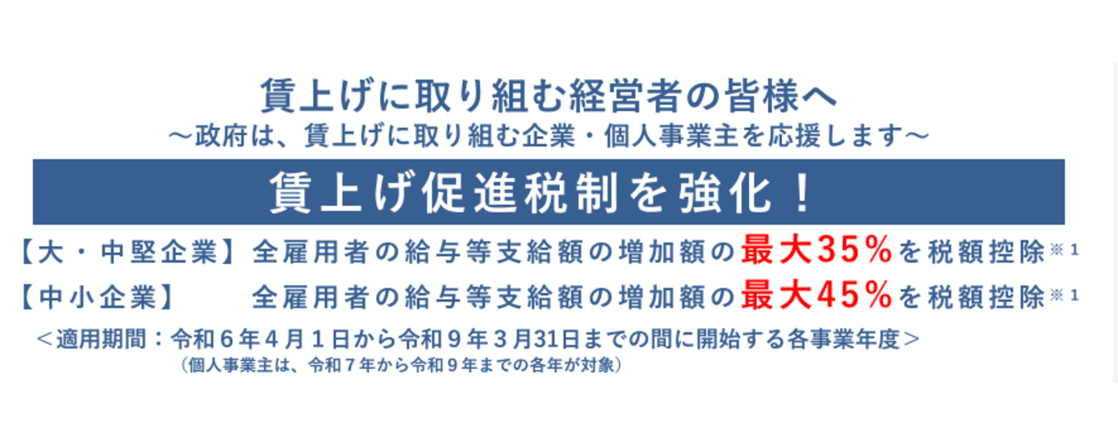 node12453-4.png?itok=GzTaxTRg