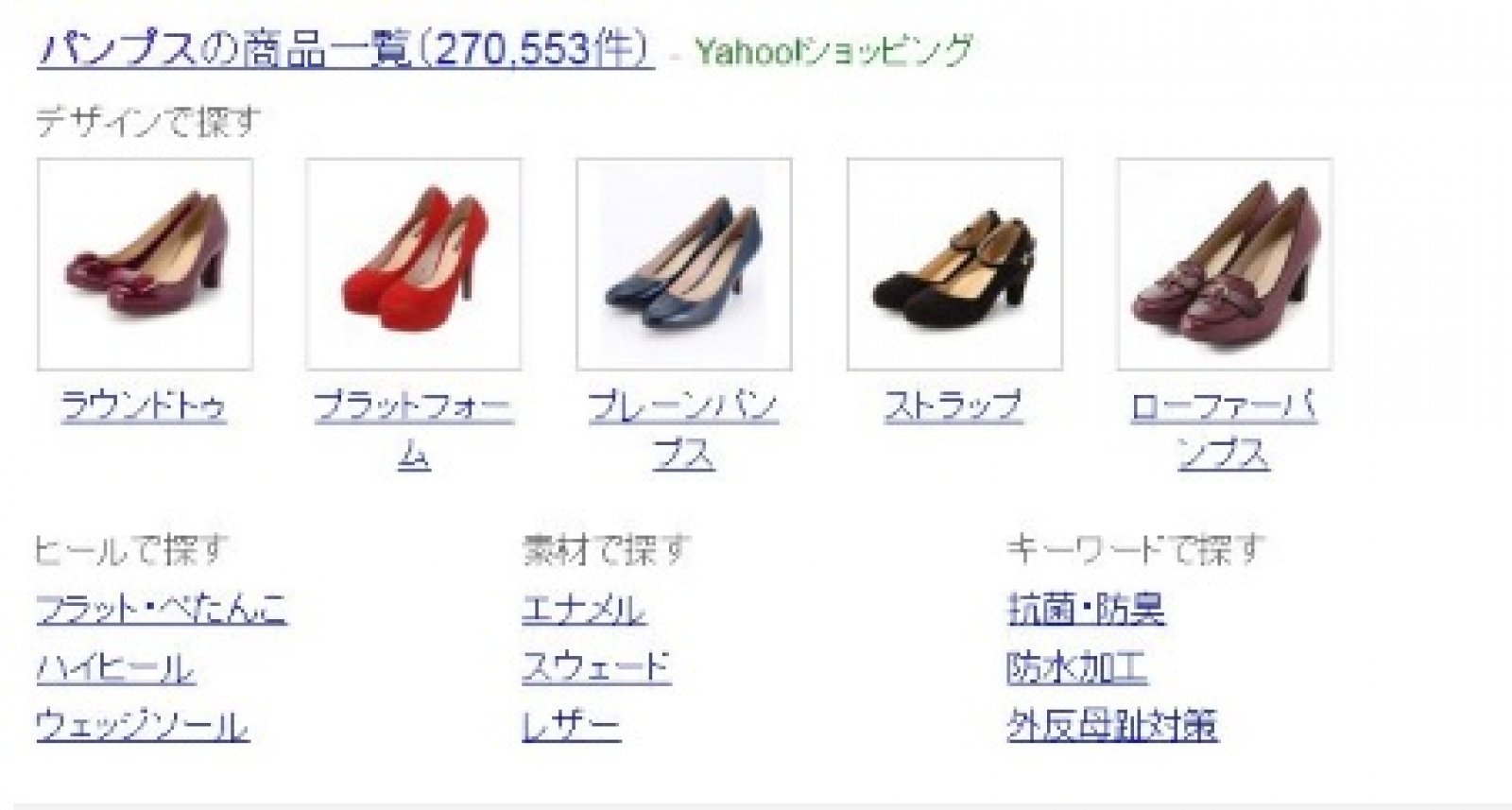 ネットショップ担当者フォーラム 株式会社インプレス