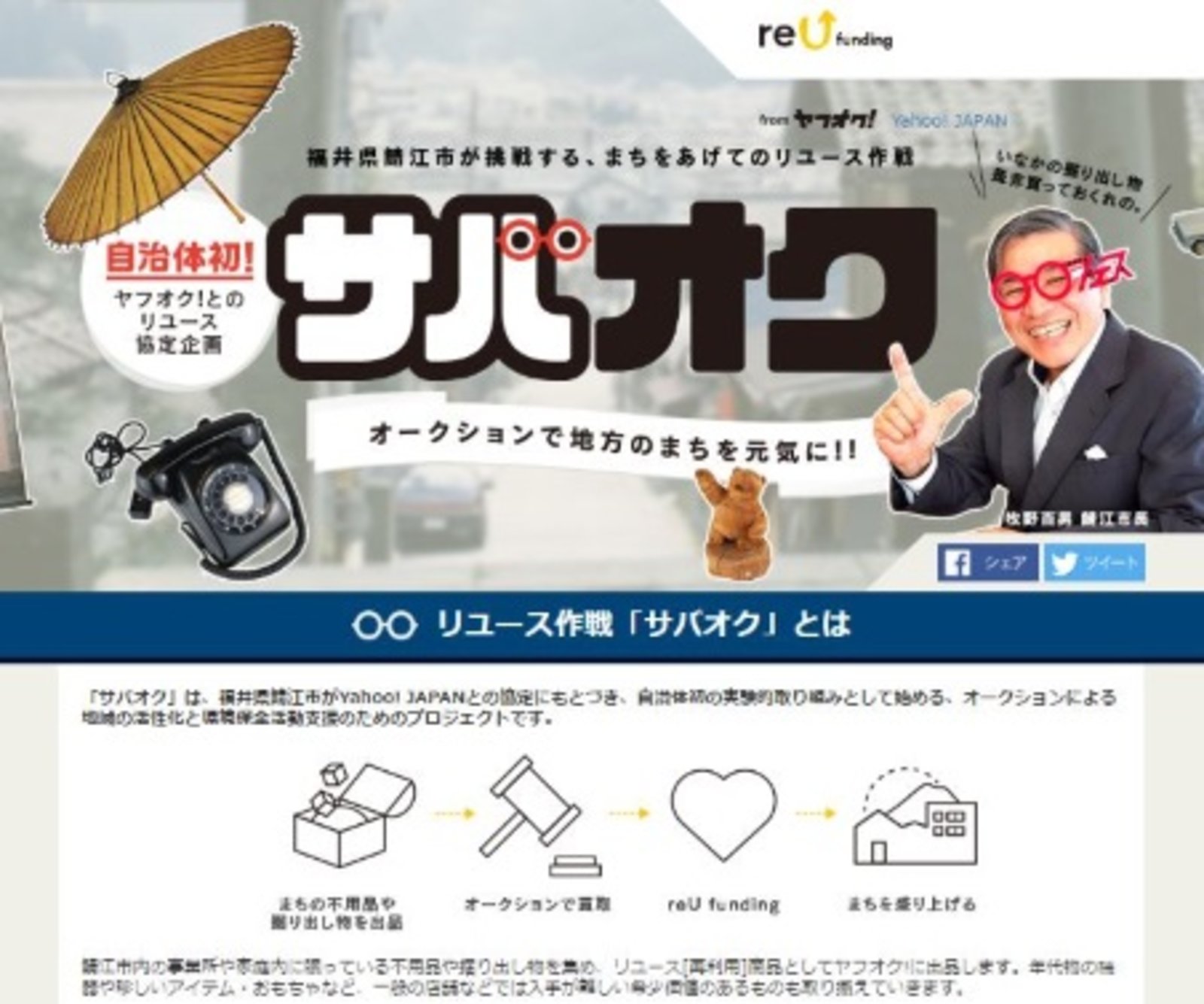 ネットショップ担当者フォーラム 株式会社インプレス