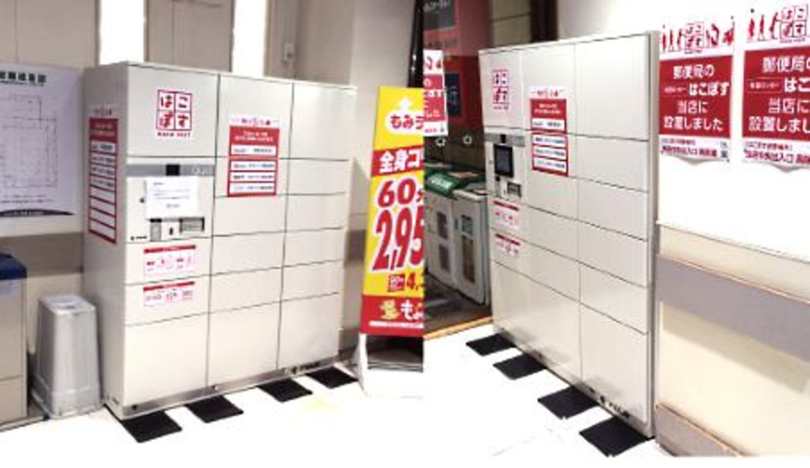 日本郵便 ファミマに宅配ロッカー はこぽす を設置 ネットショップ担当者フォーラム 日本郵便 ファミマに宅配ロッカー はこぽす を設置 ネットショップ担当者フォーラム
