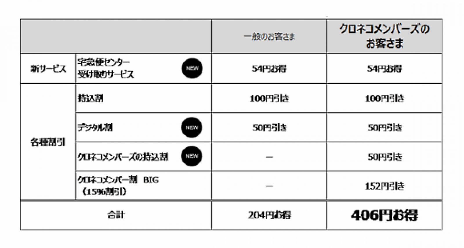 news-node4719-ogp.png?itok=