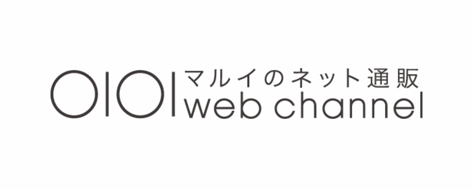 丸井が マルイウェブチャネル で 自分の体に合う服だけを選べる サービスを開始 ネットショップ担当者フォーラム