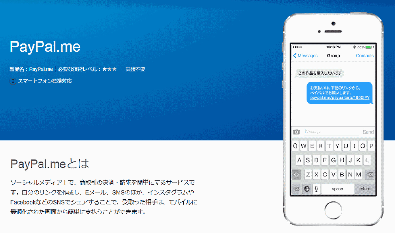 ネットショップ担当者フォーラム 株式会社インプレス