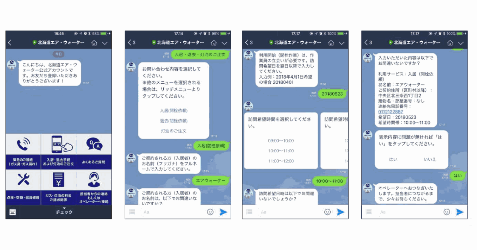 news-node5548-ogp.png?itok=
