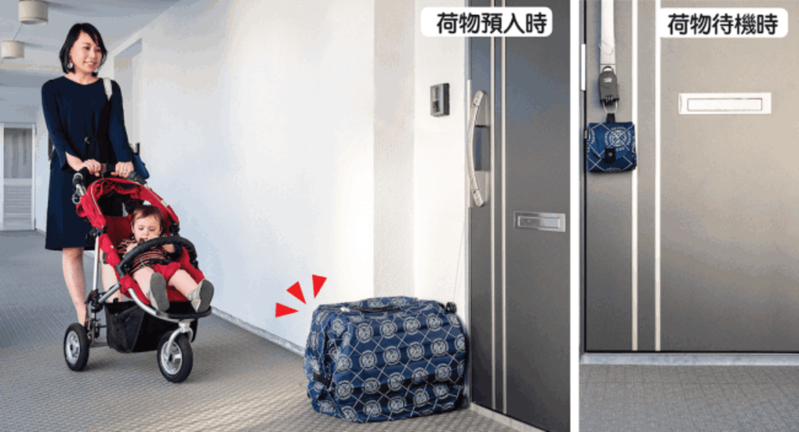 日本郵便が置き配バッグでの配送を推進 依頼書不要で Okippa への指定配送okへ 置き配バックを10万世帯に無料配付 ネットショップ担当者フォーラム 日本郵便が置き配バッグでの配送を推進 依頼書不要で Okippa への指定配送okへ 置き配バックを10万世帯に無料配付 ネットショップ担当者フォーラム