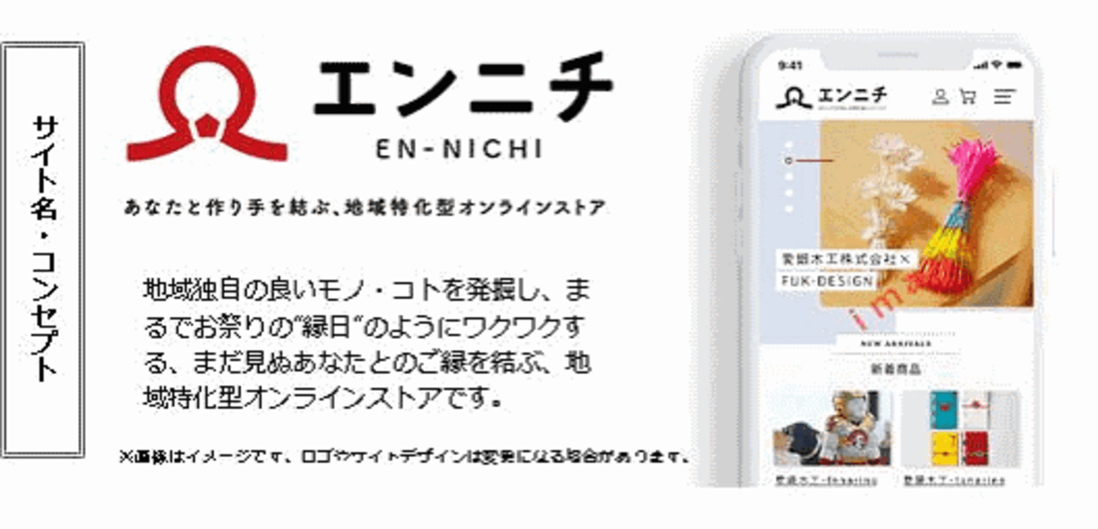 ふくおかフィナンシャルグループが地域密着のecモールを立ち上げへ ネットショップ担当者フォーラム ふくおかフィナンシャルグループが地域密着のecモールを立ち上げへ ネットショップ担当者フォーラム