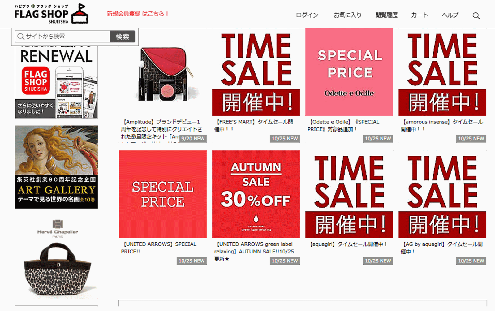 集英社がec 実店舗 メディアを融合したショップを11 1開業の 渋谷スクランブルスクエア にオープン ネットショップ担当者フォーラム 集英社がec 実店舗 メディアを融合したショップを11 1開業の 渋谷スクランブルスクエア にオープン ネットショップ担当者フォーラム