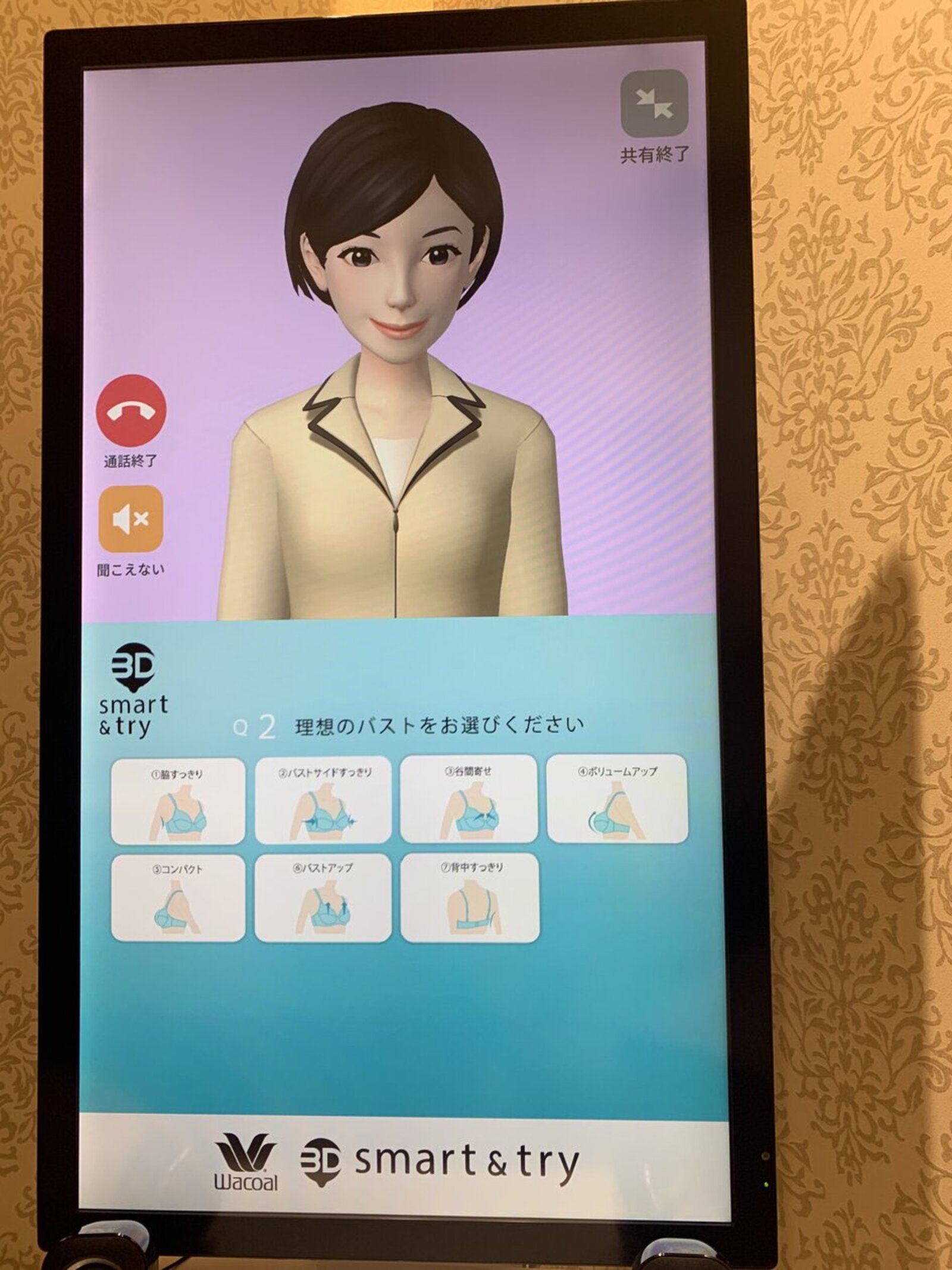 ネットショップ担当者フォーラム 株式会社インプレス