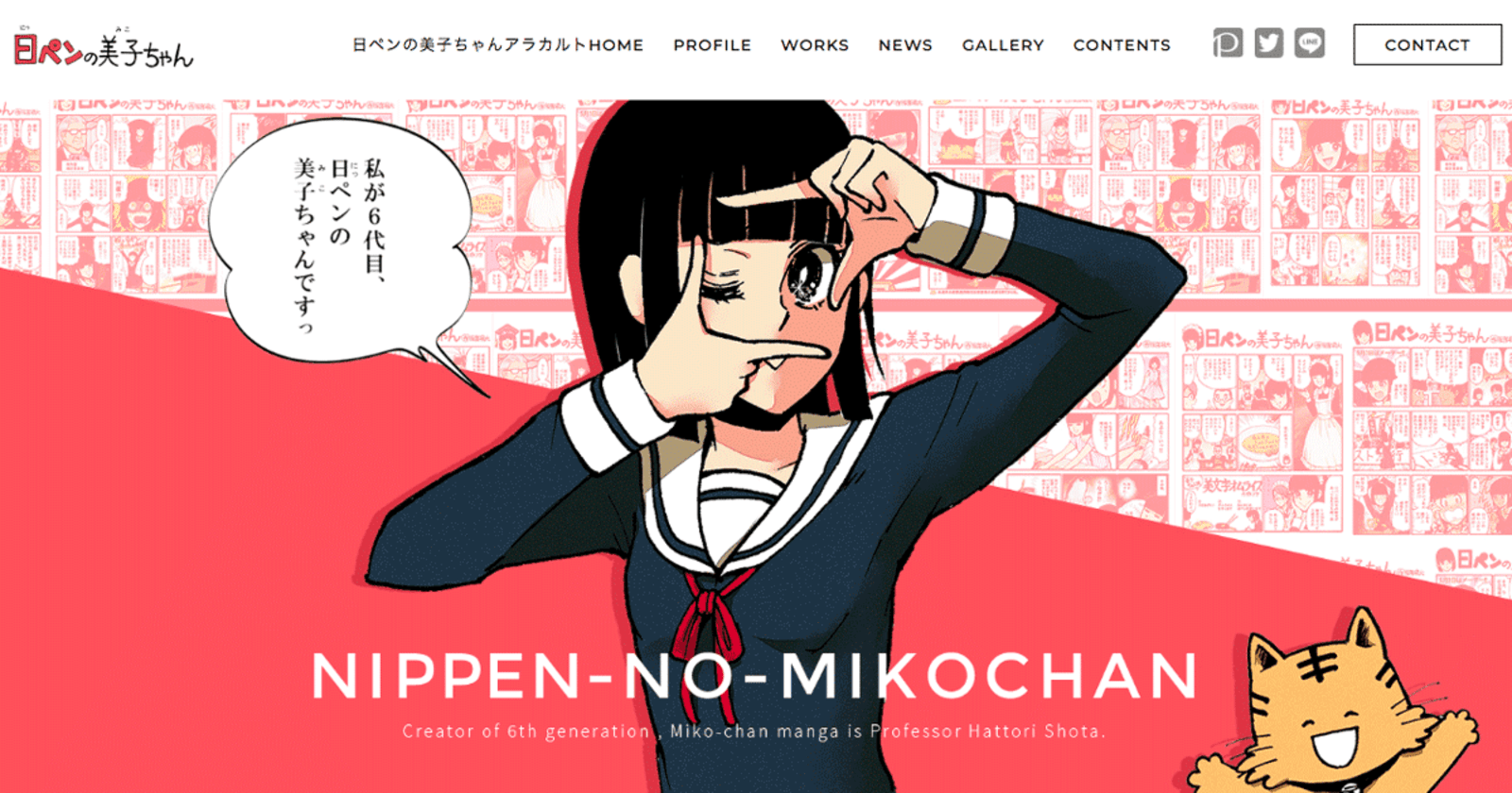 新型コロナ対策期間中の自宅学習は 美子ちゃん と 日ペンが小学生向けペン習字コンテンツを無料公開中 ネットショップ担当者フォーラム 新型コロナ対策期間中の自宅学習は 美子ちゃん と 日ペンが小学生向けペン習字コンテンツを無料公開中 ネットショップ担当者フォーラム