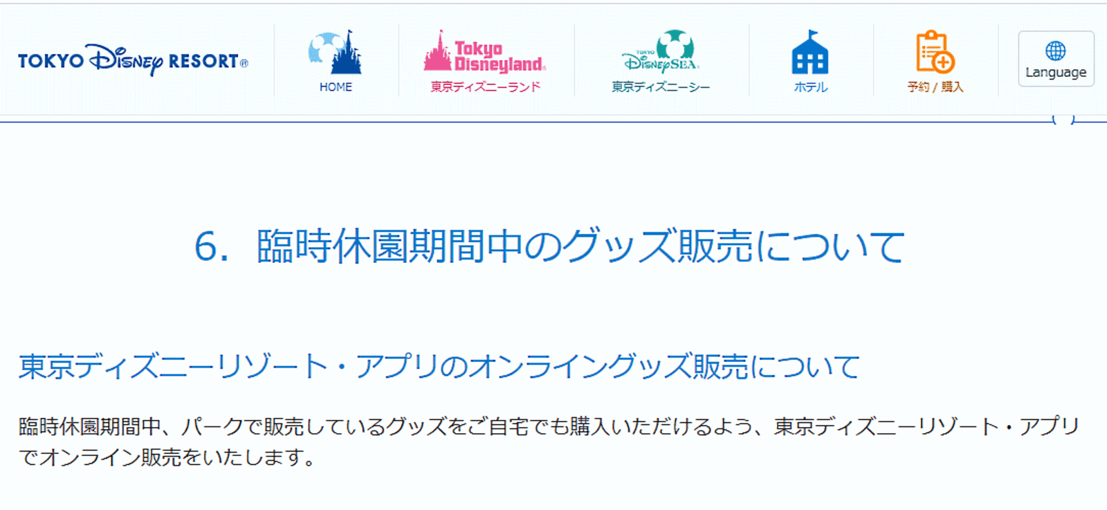 news-node7657-ogp.png?itok=