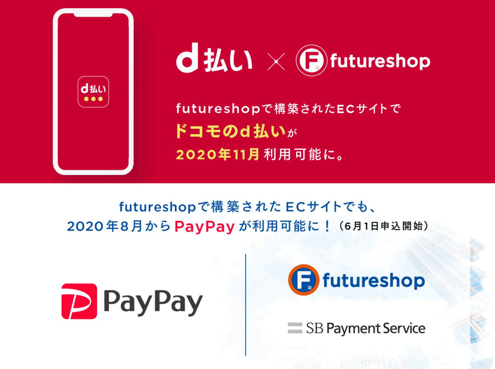 news-node7669-ogp.png?itok=