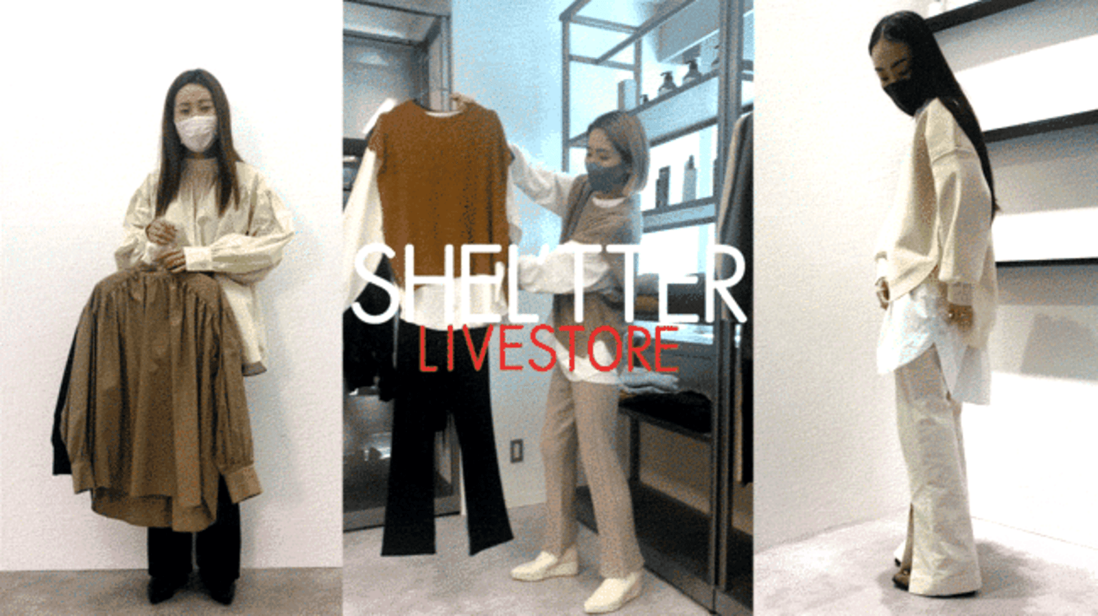 バロックジャパンリミテッドが自社ec内で生動画配信から商品購入までを完結するライブコマース ネットショップ担当者フォーラム