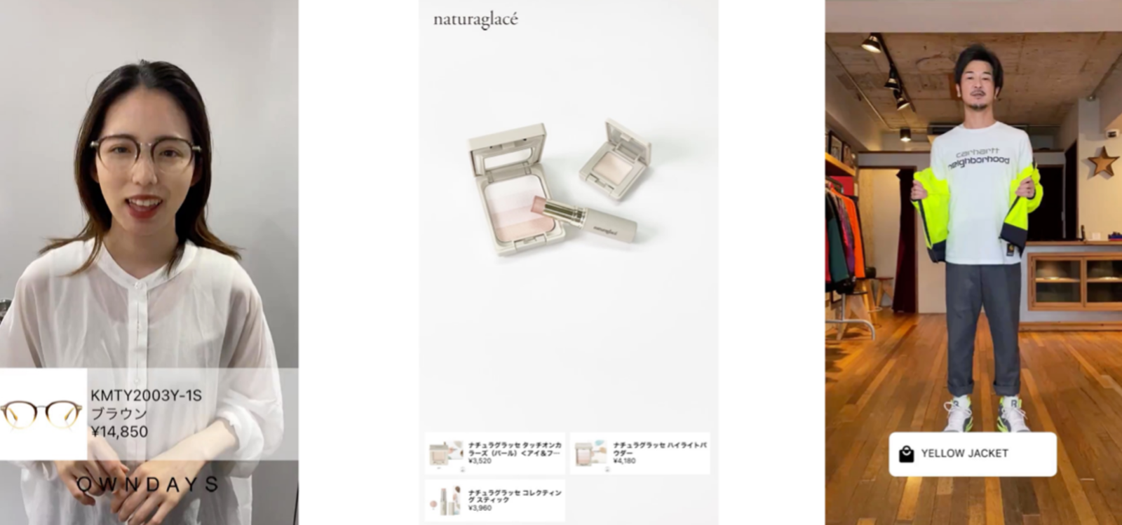 アダストリアなどが導入 偶然の出会い を創出するストーリー型オンライン接客ツール ザッピング とは ネットショップ担当者フォーラム