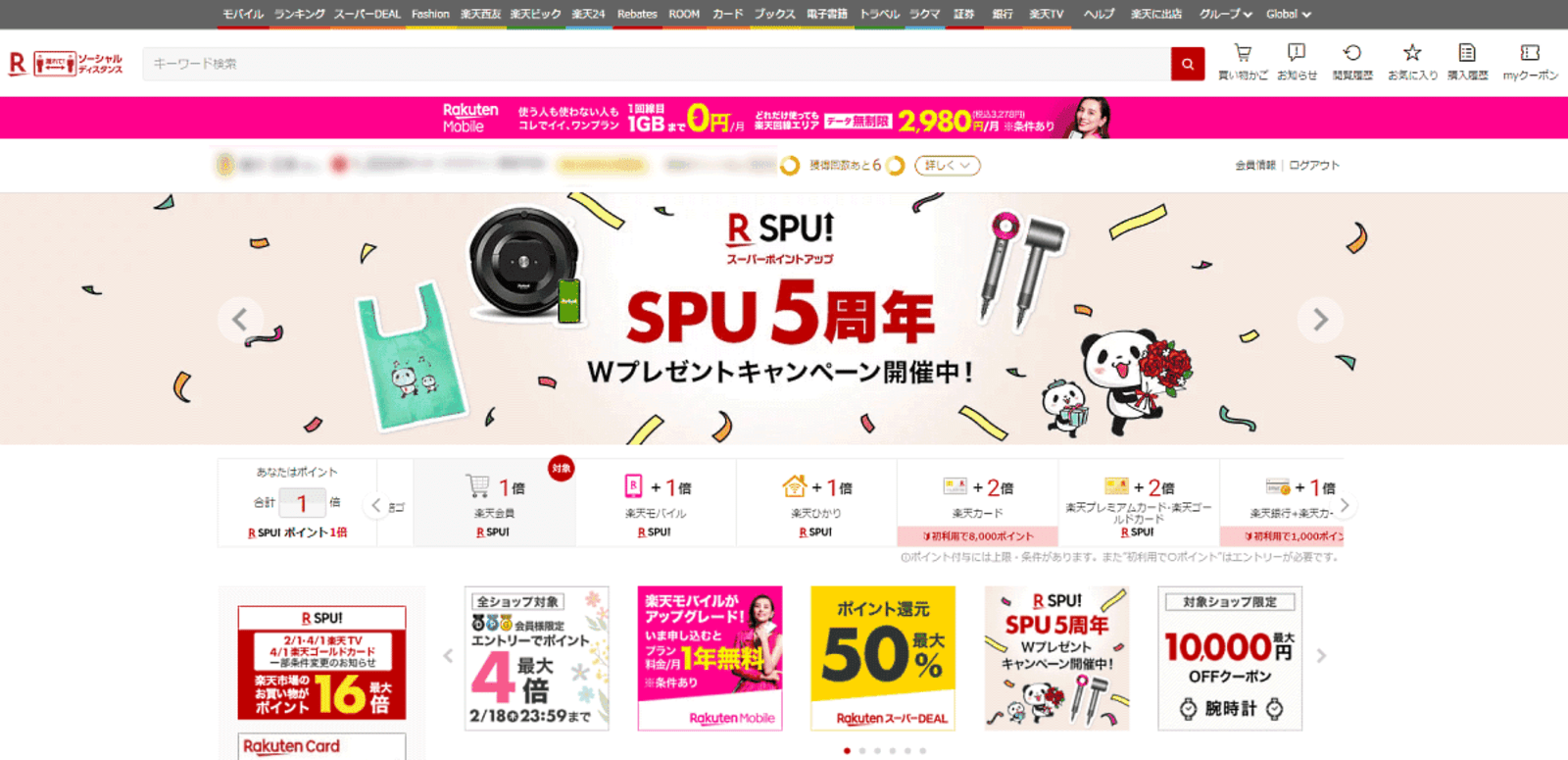 楽天市場 に 契約更新基準 を導入 年間売上30万円未満の店舗は 研修受講 もしくは 重要施策への参画 で出店継続 ネットショップ担当者フォーラム 楽天市場 に 契約更新基準 を導入 年間売上30万円未満の店舗は 研修受講 もしくは 重要施策への参画 で出店継続 ネットショップ担当者フォーラム