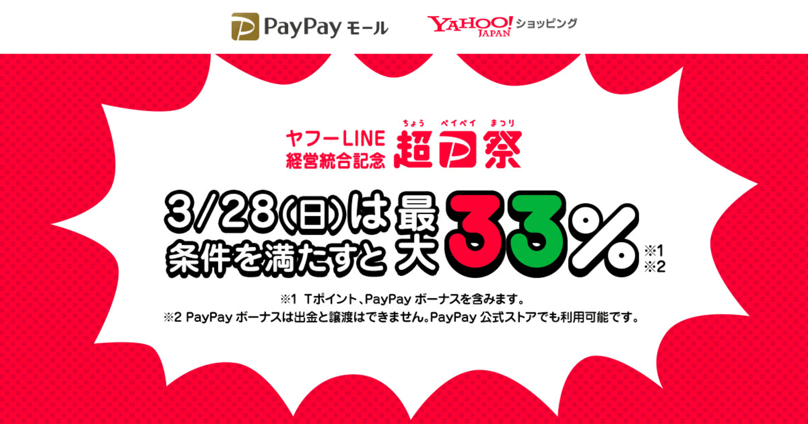 ネットショップ担当者フォーラム 株式会社インプレス