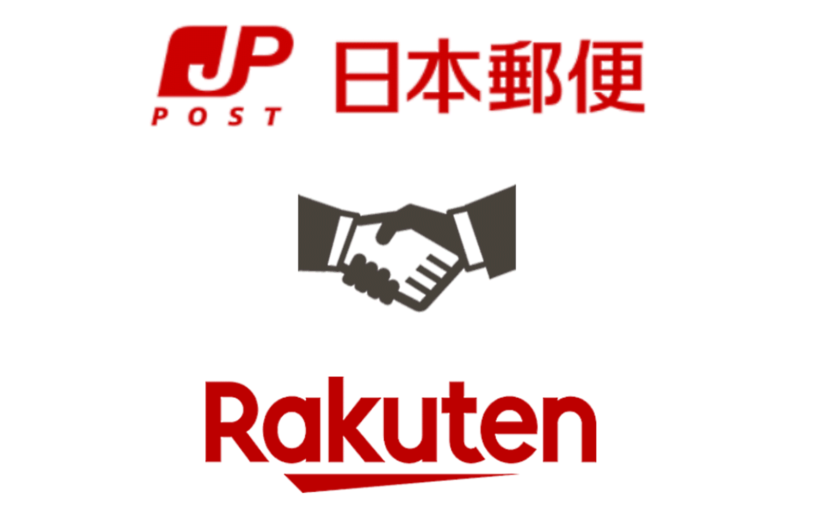楽天と日本郵便が合弁会社 Jp楽天ロジスティクス を新設 めざすはオープンな物流プラットフォームの構築 ネットショップ担当者フォーラム 楽天と日本郵便が合弁会社 Jp楽天ロジスティクス を新設 めざすはオープンな物流プラットフォームの構築 ネットショップ担当者フォーラム