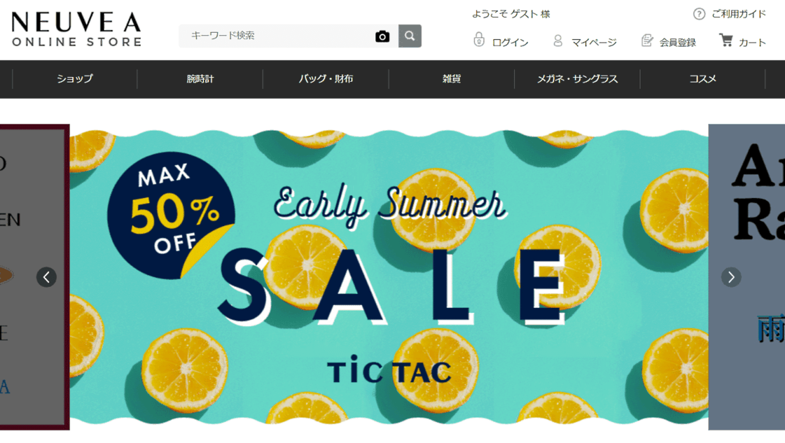 J フロントグループのパルコが雑貨専門店子会社 ヌーヴ エイ を投資会社に売却 ネットショップ担当者フォーラム