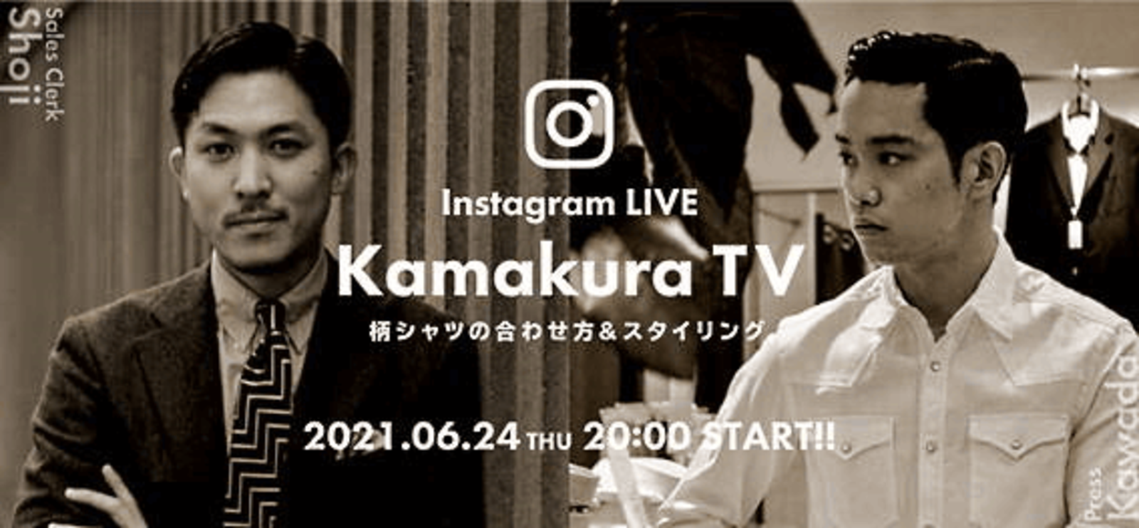 メーカーズシャツ鎌倉が動画コマースを強化 インスタライブで 心ある接客 ネットショップ担当者フォーラム