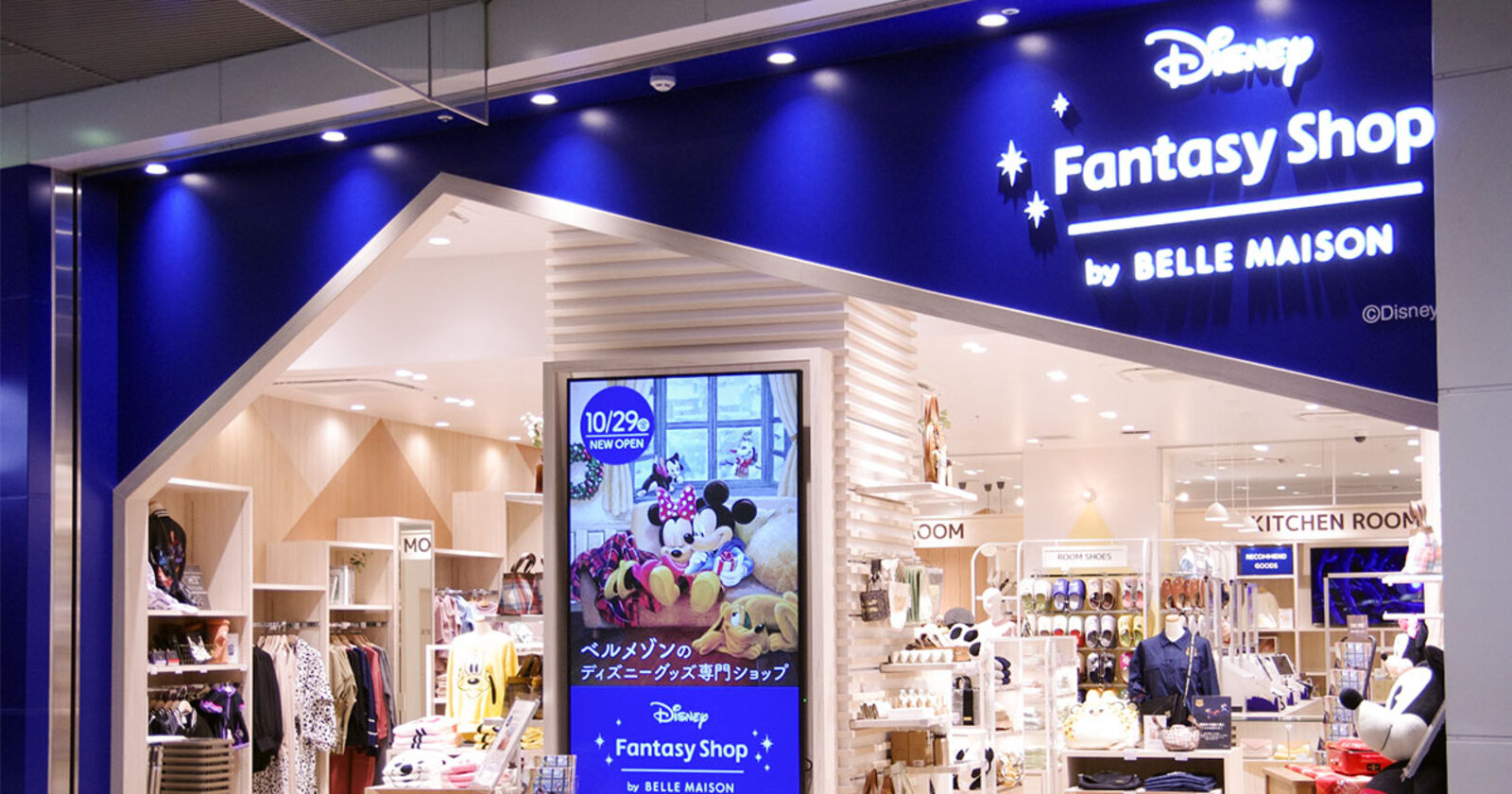 Jr東日本と千趣会が協業したディズニーグッズ専門店 Disney Fantasy Shop By Belle Maison が東京駅にオープン ネットショップ担当者フォーラム