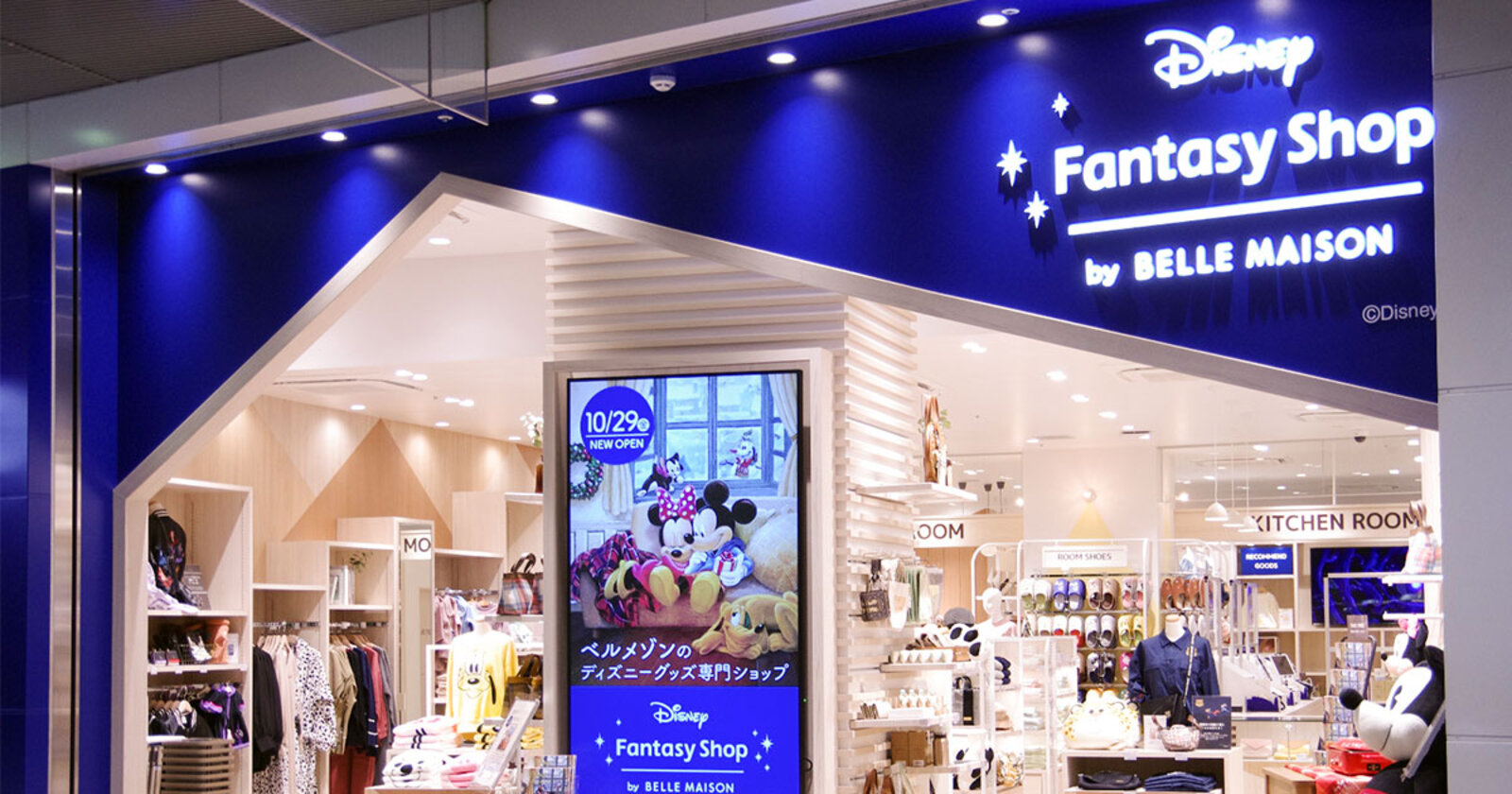 Jr東日本と千趣会が協業したディズニーグッズ専門店 Disney Fantasy Shop By Belle Maison が東京駅にオープン ネットショップ担当者フォーラム Jr東日本と千趣会が協業したディズニーグッズ専門店 Disney Fantasy Shop By Belle Maison が東京駅にオープン ネットショップ担当者フォーラム
