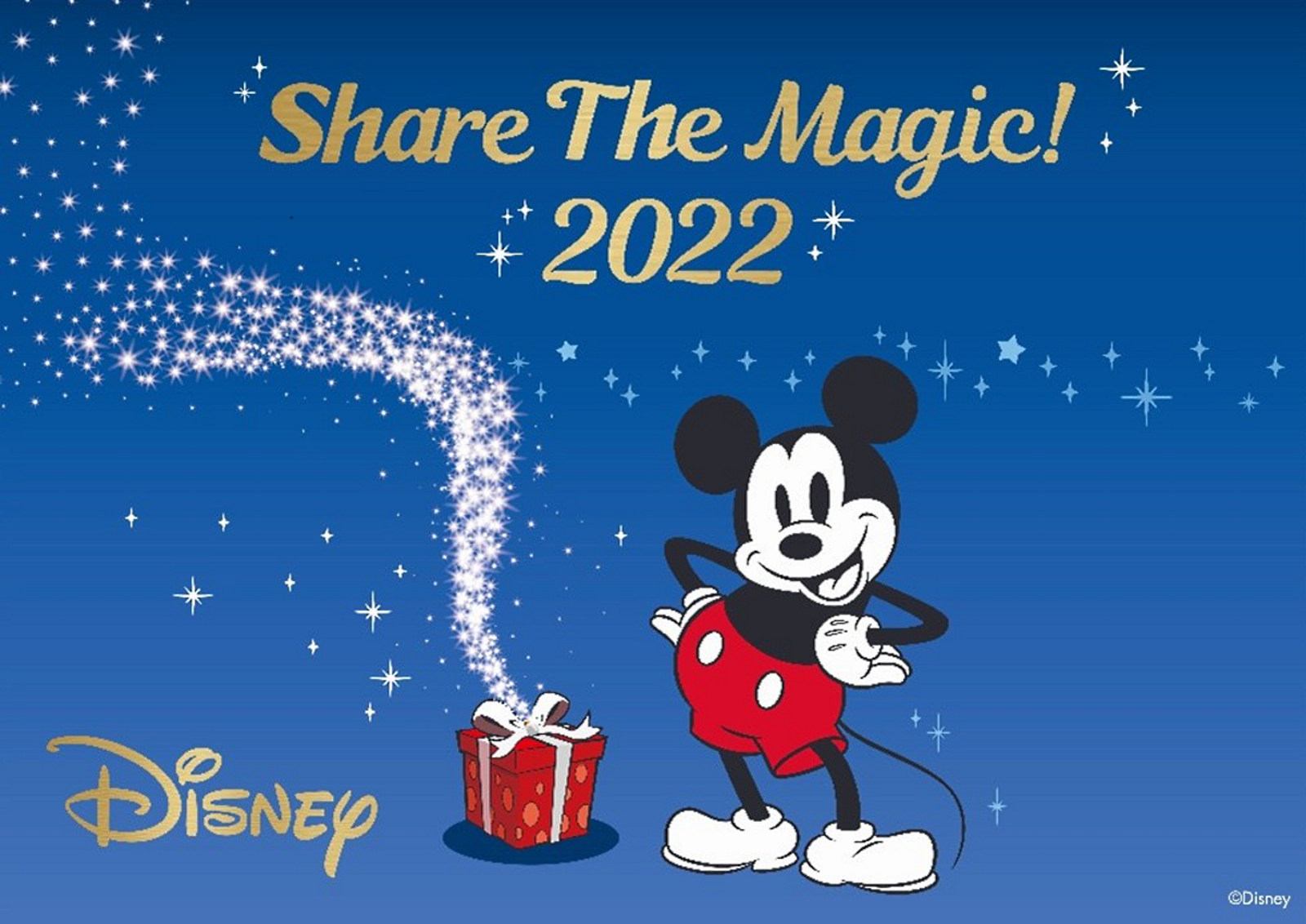 シャディがディズニーと協業、メタバースカタログ＆ギフト