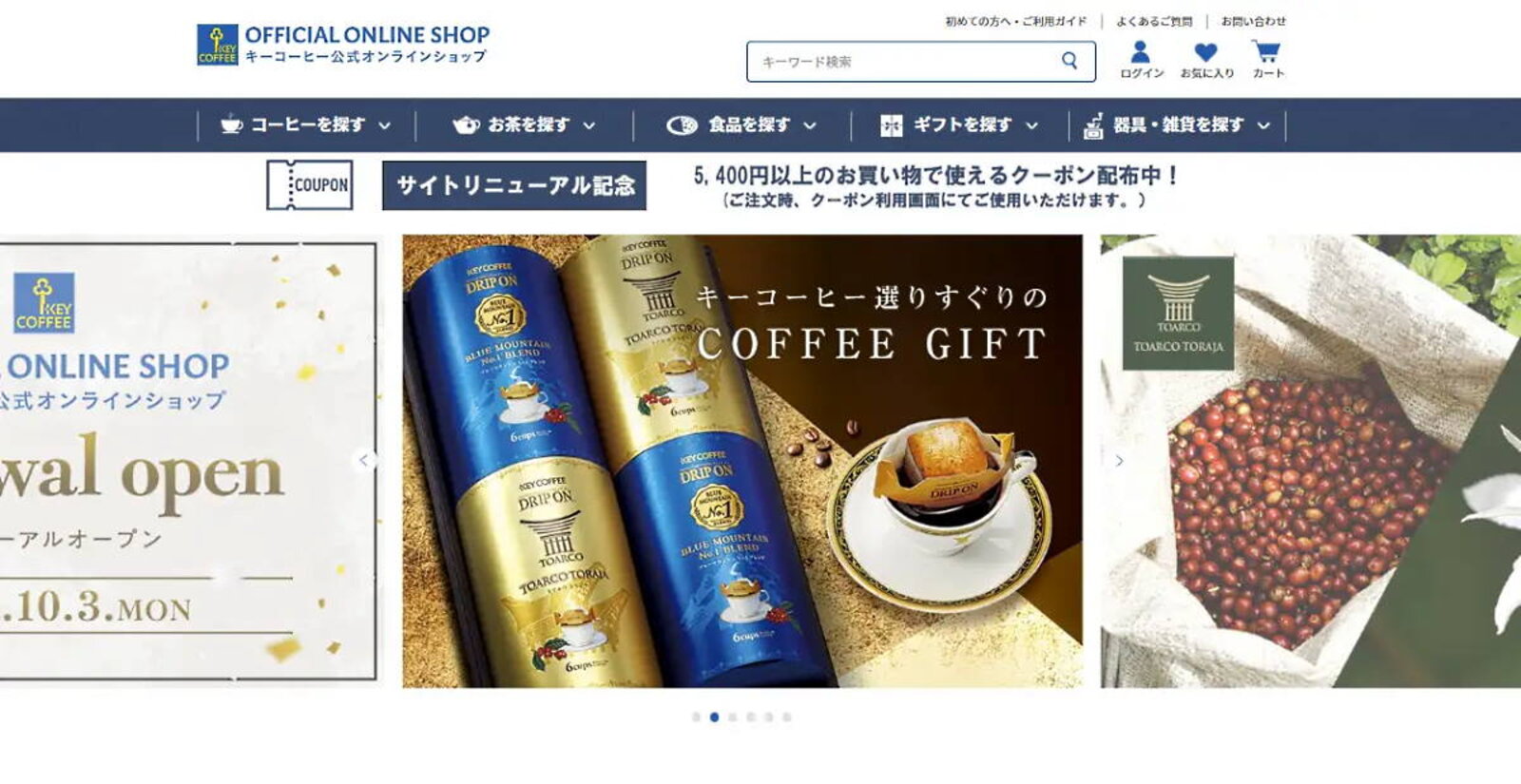 （珈琲様専用）月刊イメージフォーラム １