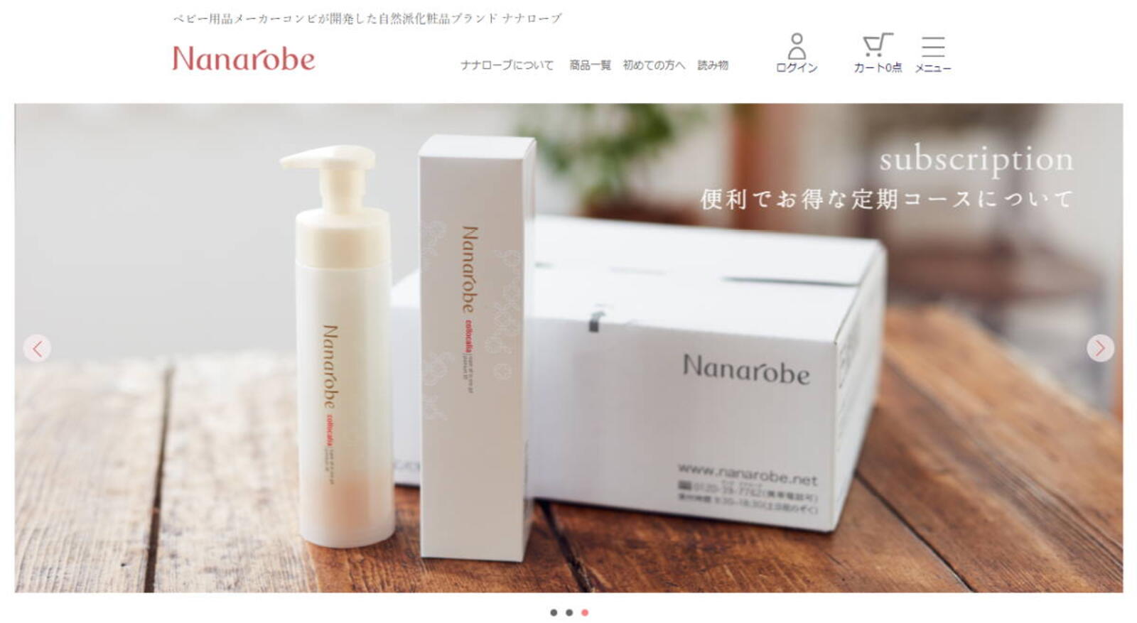 ナナローブ スーパーオールインワン ジェル 極み ２個セット kiwami_p_M.jpg ナナローブ スーパーオールインワンジェル 60g 2 Nanarobe コロカリア美容液 60g オールインワンジェル　2本セット