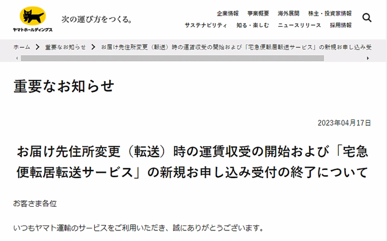 激安通販特集！ news-node10871-1.png?itok=kKyr9IJ_ チェスト・タンス