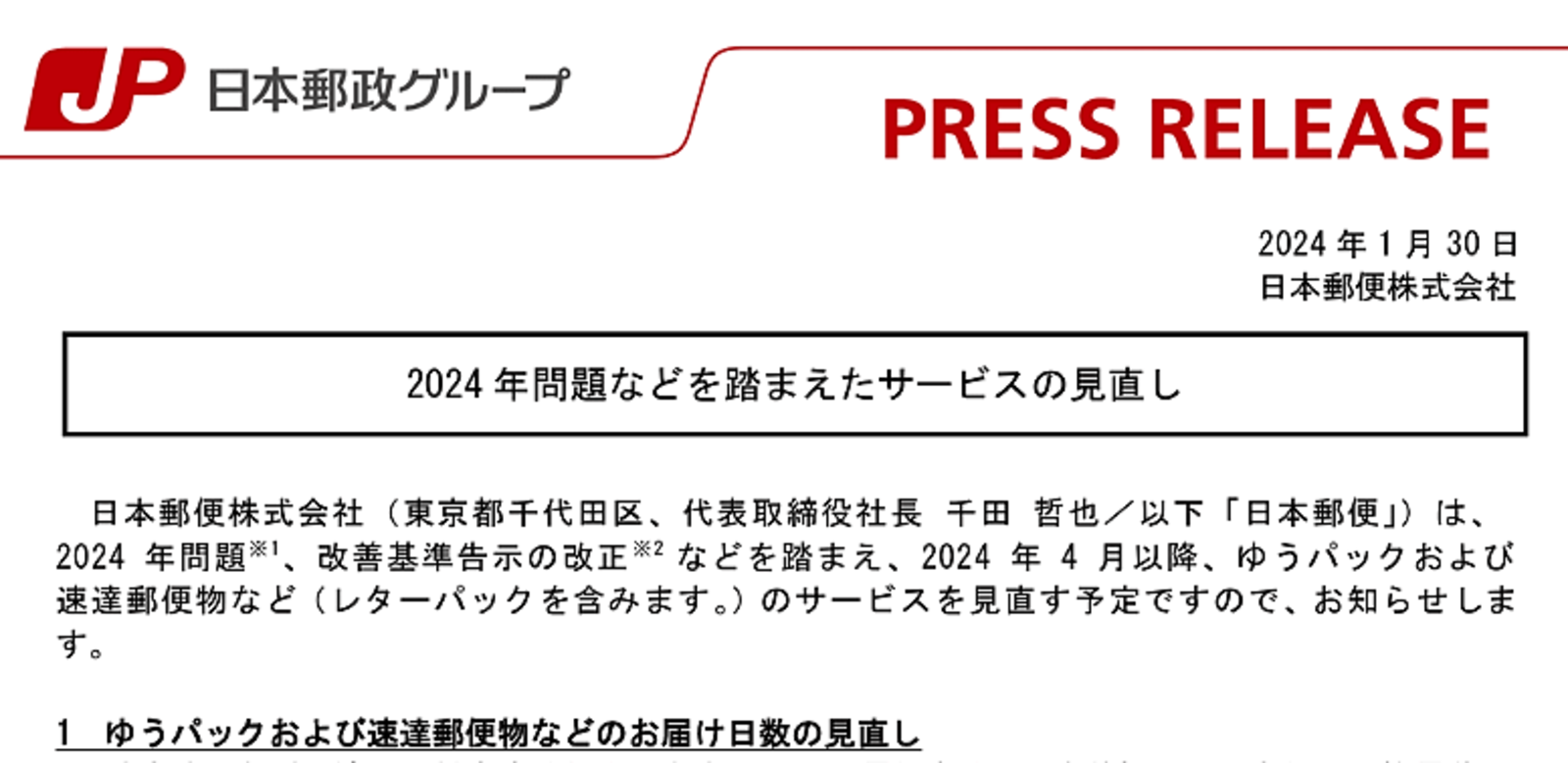世界的に有名な news-node11871-1.png?itok=QFzZB6r3 ネイルパーツ