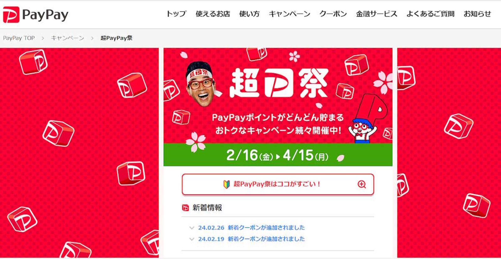 ‪‪❤︎‬様 お見積りページ ひまじん様お見積もりページ 見積もり依頼書の書式テンプレート