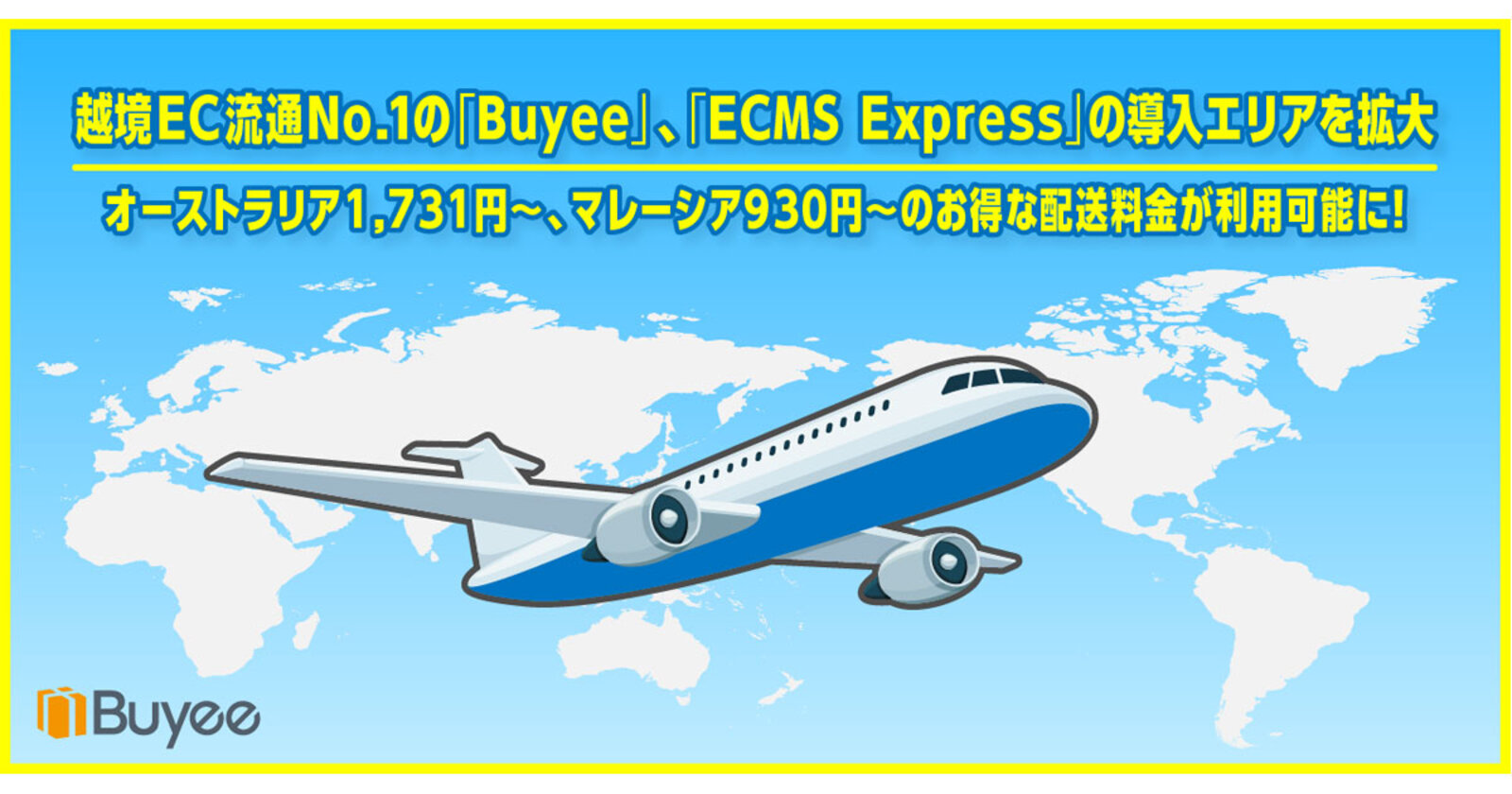 【追加送料決済用】沖縄県 北海道、沖縄の方の追加送料 : オートパーツTCTCヤフー店 - 通販