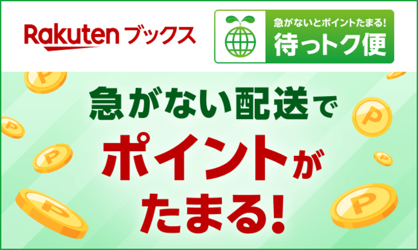 本日楽天ポイント5倍相当】【あす楽15時まで】【2コセット送料無料・おまけつき】【☆】日本自然療法株式会社<br>デンタルポリスDX  80g×2コ<br>【医薬部外品】＜プロポリスエキス配合薬用歯みがき＞<br><br>【北海道・沖縄は別途送料必要】【△】【CPT】 （本日楽天 