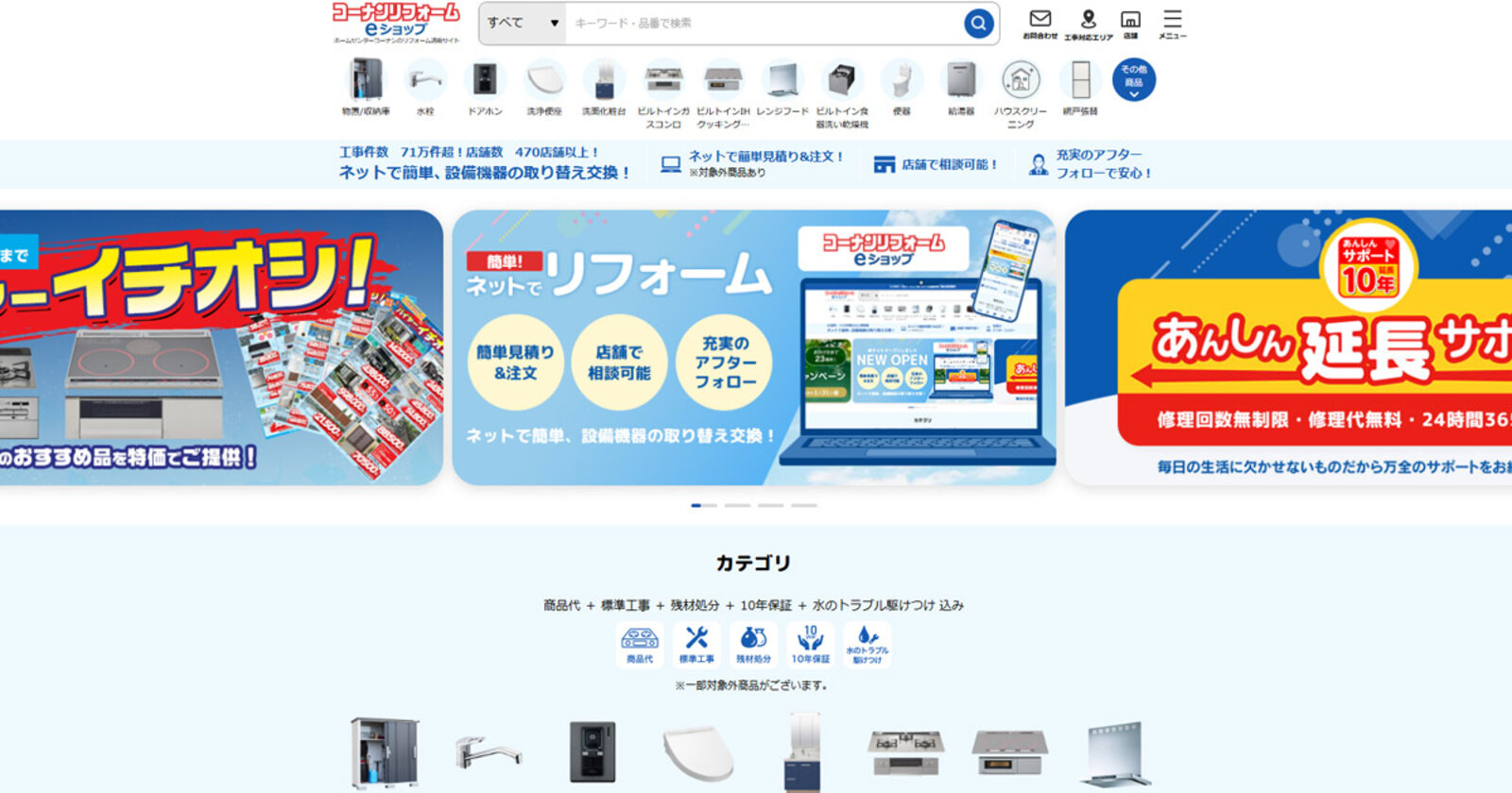 NEWS 公式写真 まとめ売り - メルカリ