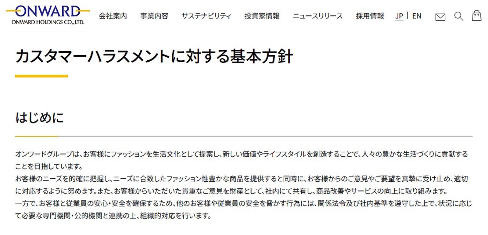 Amazon.co.jp: 説得の戦略 交渉心理学入門 (ディスカヴァー携書