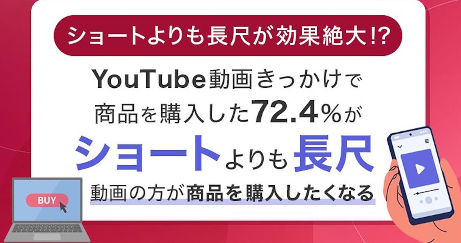 news-node14088-ogp.jpeg?itok=