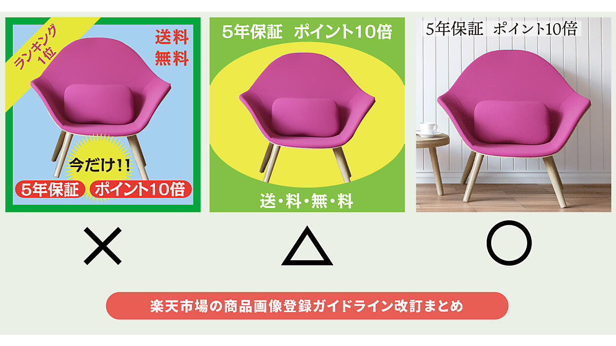 rakuten0808-ogp.jpg?itok=tvTuAt0R