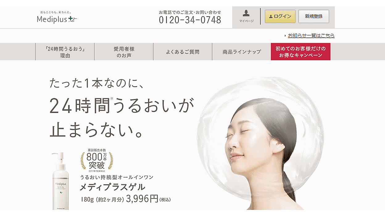 tsuhan6147-ogp.png?itok=4hCAcb1Z