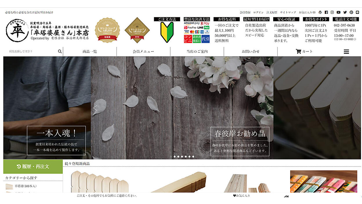 売り切りセール中詳細はプロフィール必読 売上UP！』ebayの正しい商品説明について解説します！ | ナリブログ