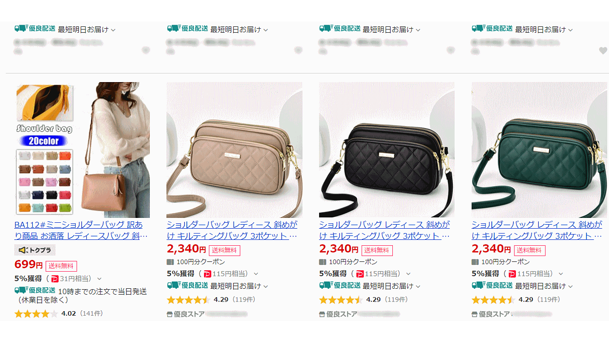 とるーぱー（週末発送のみ）紹介文要確認　 いつもYOURTORUNをご愛顧頂きまして誠にありがとうございます