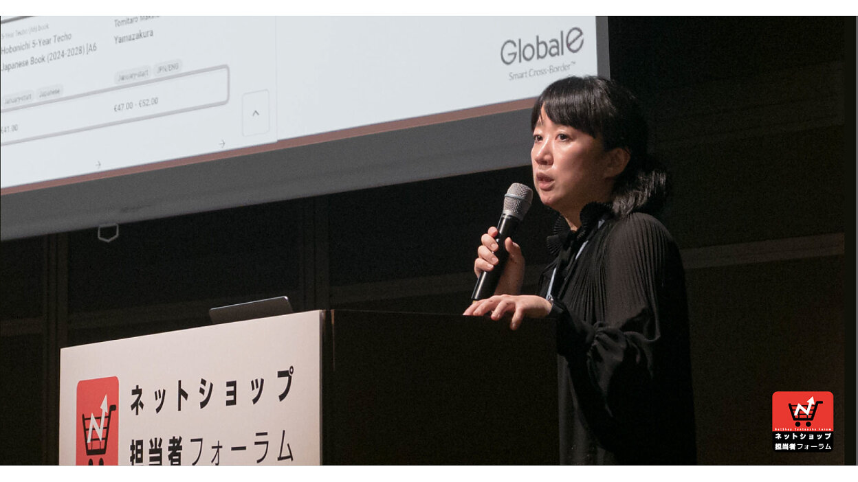 通貨」「決済方法」「関税」。海外への販売で避けられない課題を