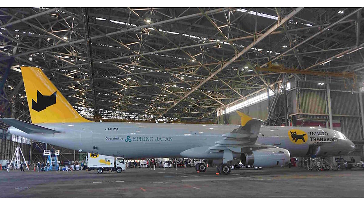 ヤマト運輸 貨物専用機(フライヤー) 非売品 ヤマトグループが物流2024