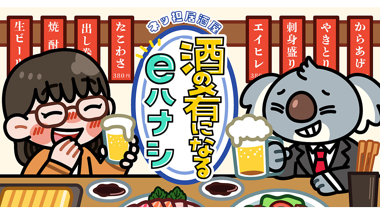 消費者に「値上げ」を理解してもらうための価格設定はどうやる