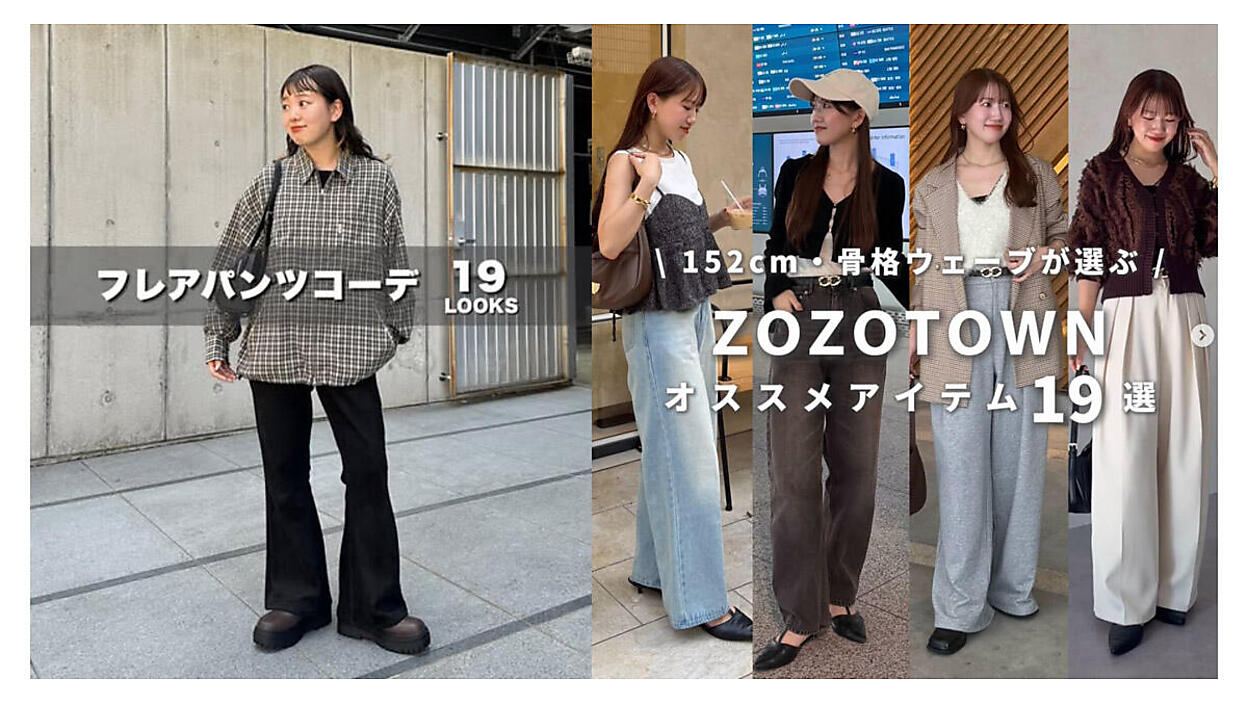 総フォロワー数2200万人。「社内インフルエンサー」活用でヒット連発の
