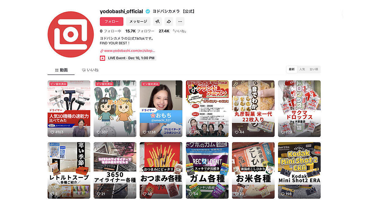 ヨドバシカメラの「TikTok Shop」開設から1か月の成果は？ ライブ