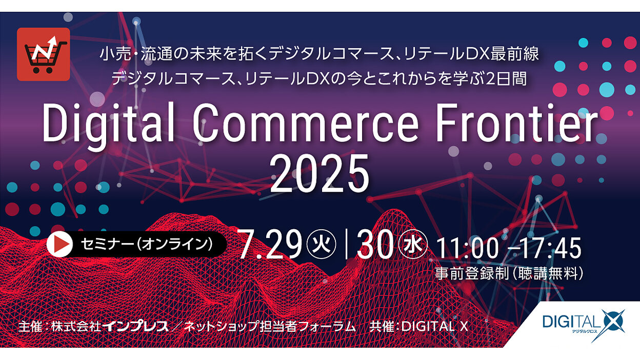 【新品・未開封】覚醒するマーケティングセミナー　体験版 7/29＋30】ZOZO、アスクル、パルコ、ワコール、アシックスなど