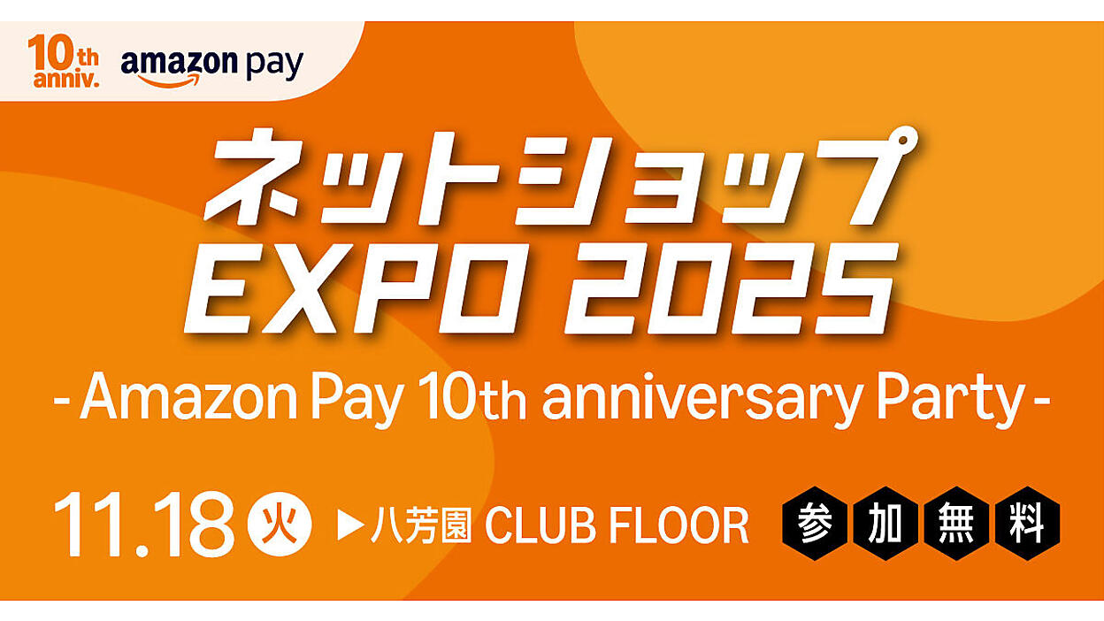 expo_1200_630.jpg?itok=5NsGBAqB