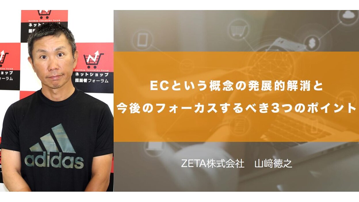 zeta09-ogp.jpg