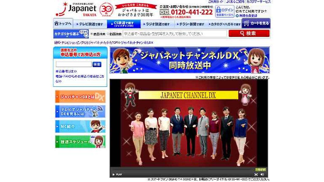 バスタイムエステ　スパニスト　ジャパネットたかた 楽天市場】バスタイムエステ スパニストの通販